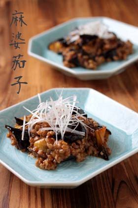 Mapo eggplant