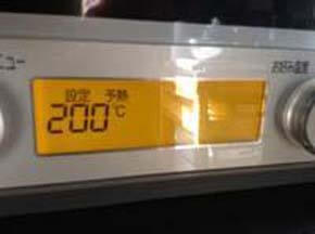 オーブンを200℃に予熱